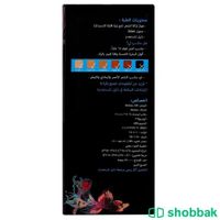 جهاز ليزر مليسة M5 Shobbak Saudi Arabia