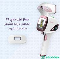 جهاز ليزر منزلي ملاي T4 Shobbak Saudi Arabia
