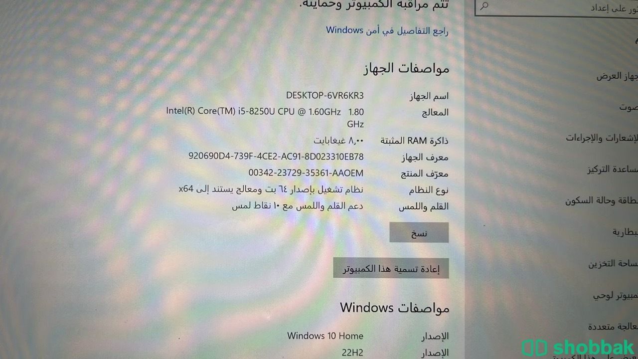 جهاز مايكروسوفت برو 6 للبيع Shobbak Saudi Arabia