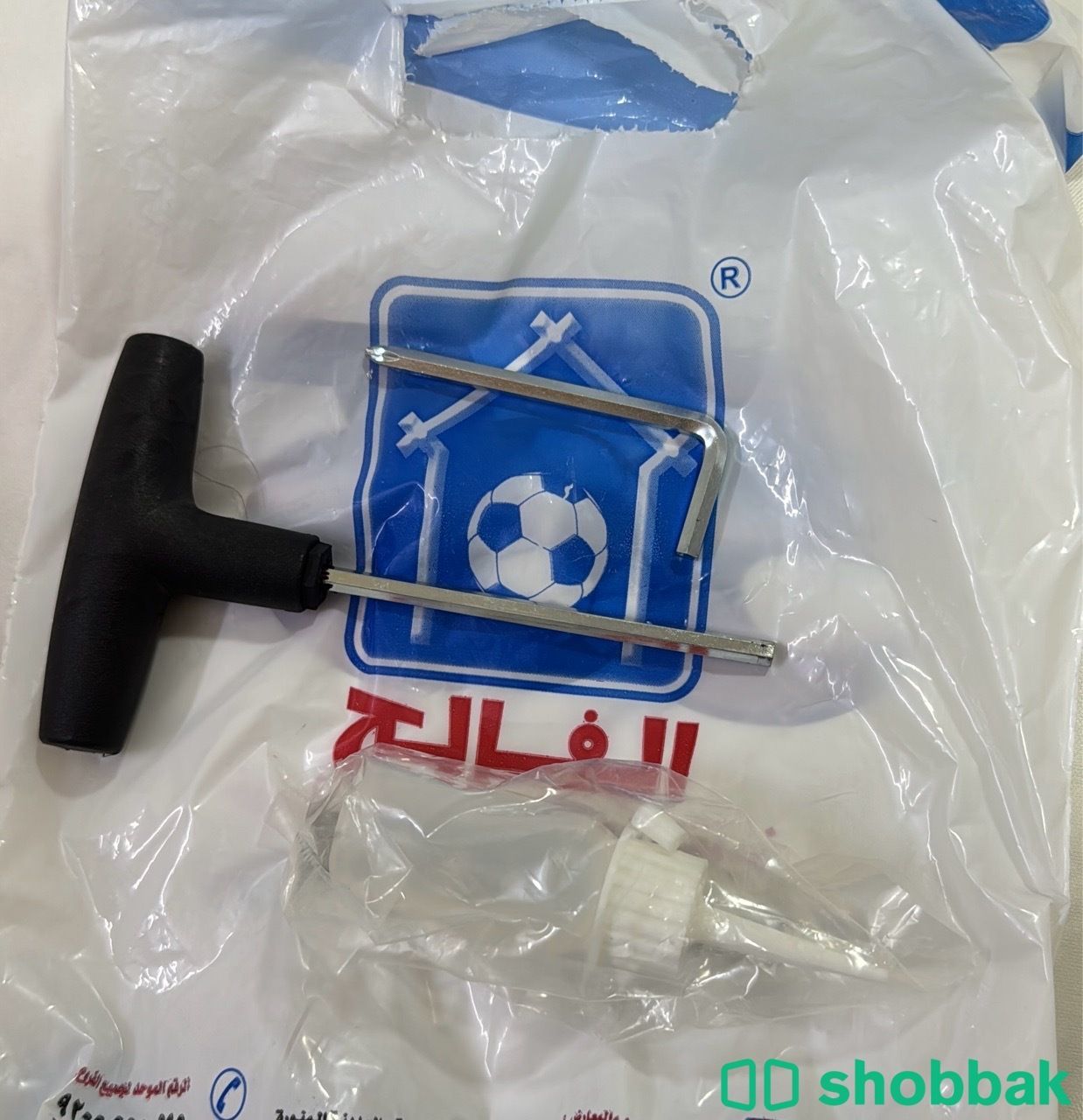 جهاز مشي كهربائي  Shobbak Saudi Arabia