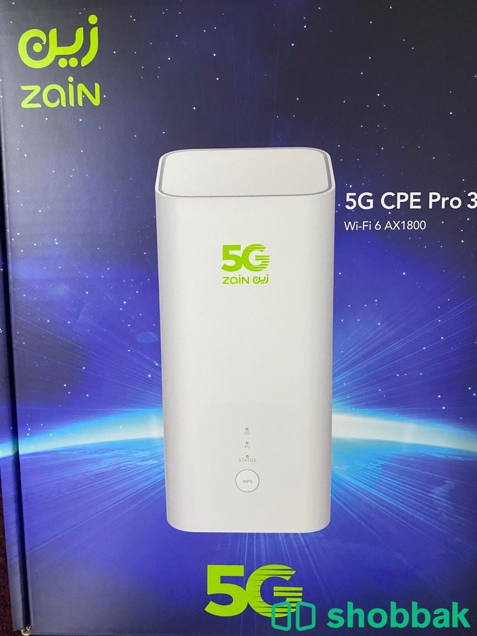 جهاز مودم زين 5G للبيع Shobbak Saudi Arabia