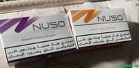 جهاز آي سمود I SMOD “ سيجارة إلكترونية" Shobbak Saudi Arabia