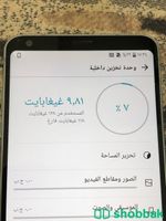 جوال ال جي جي ٦ بلس ١٢٨ جيجا | LG G6+ plus 128GB Shobbak Saudi Arabia