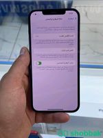 جوال ايفون 13 بروماكس للبيع شباك السعودية