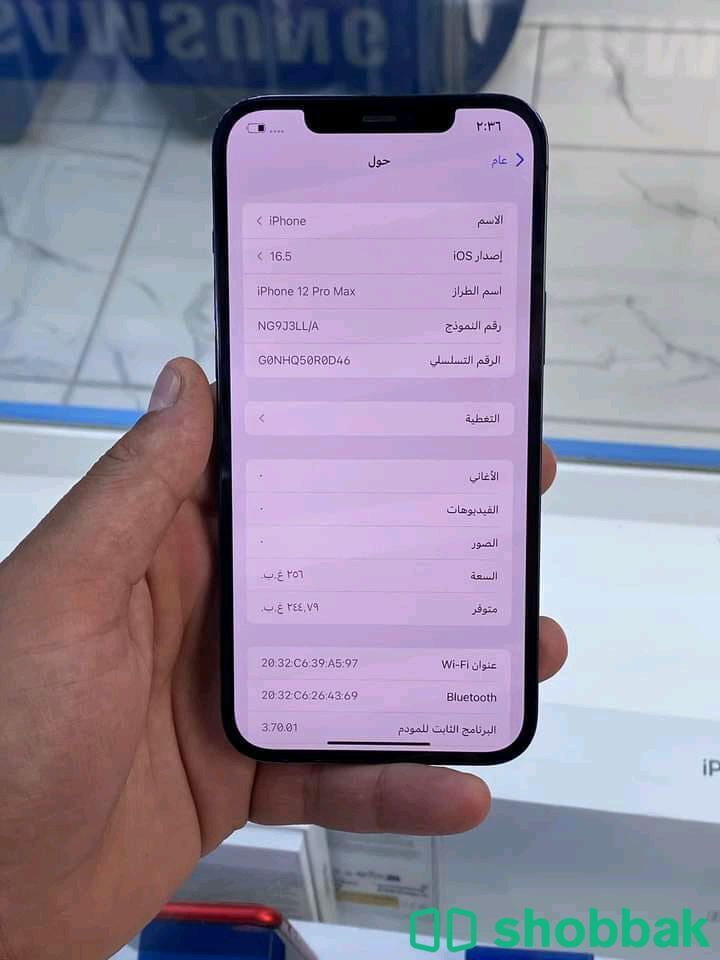 جوال ايفون 13 بروماكس للبيع شباك السعودية