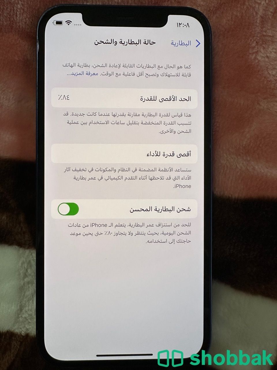 جوال ايفون ١٢  شباك السعودية