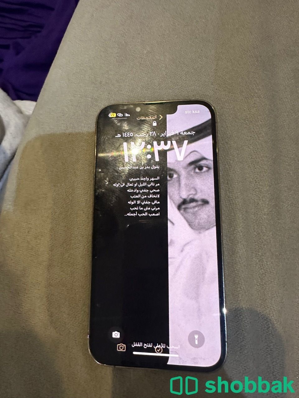 جوال ايفون ١٣ برو لون ذهبي السوم ٣٢٠٠﷼  شباك السعودية