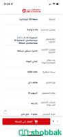 جوال هواوي اصدار جديد بغلافه   Shobbak Saudi Arabia