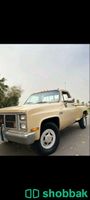 جي ام سي سييرا 1982 نضيف جدا للبيع Shobbak Saudi Arabia