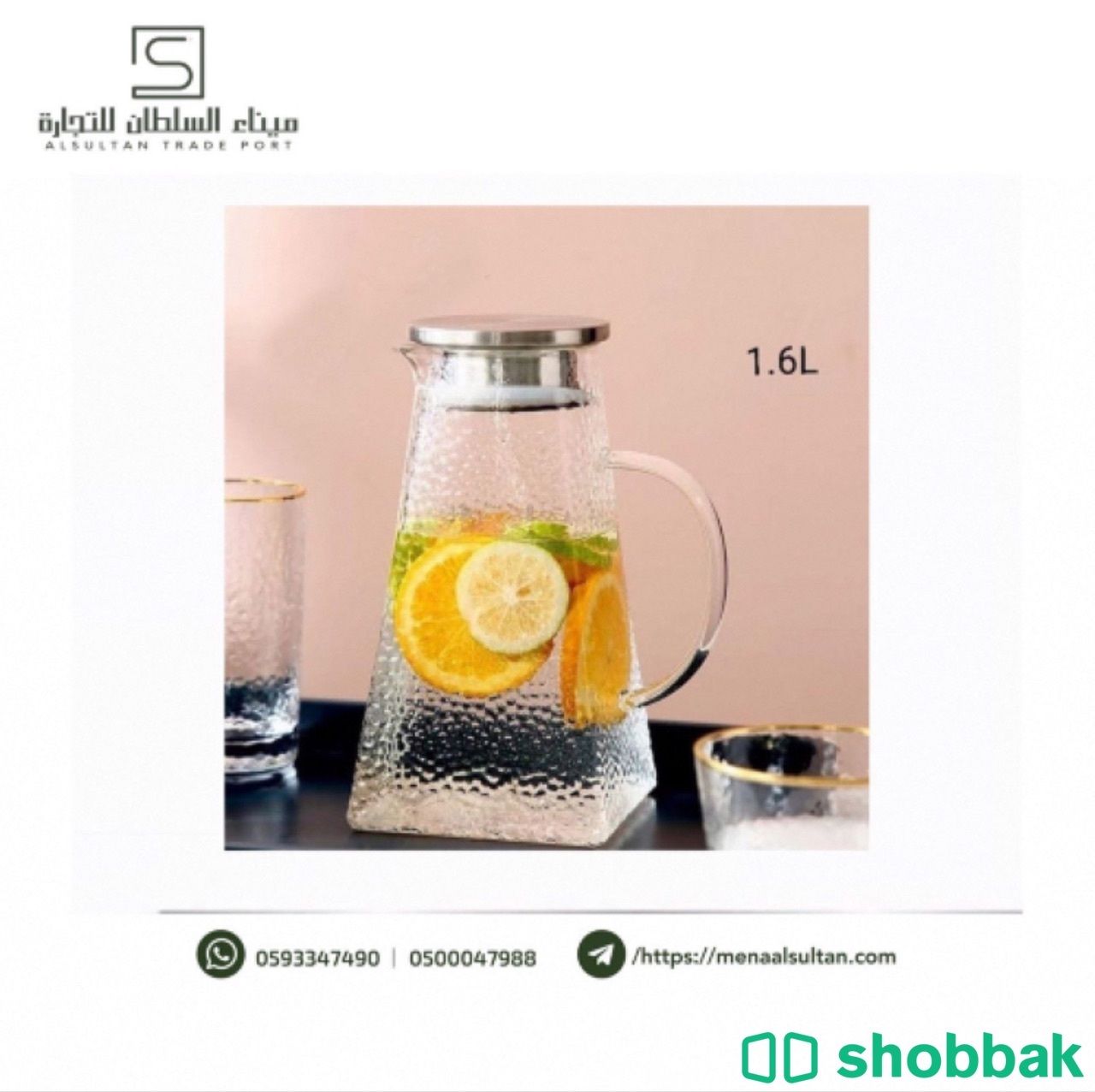 جيك للمشروبات زجاج حرارى 1.6 لتر Shobbak Saudi Arabia