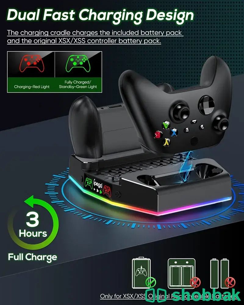 حامل تبريد وقاعدة شحن لجهاز Xbox Series S مع

شريط اضاءة RGB شباك السعودية