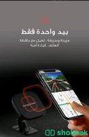 حامل مغناطيسي و مثبت للهواتف في السيارة في بي Shobbak Saudi Arabia