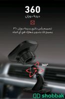 حامل مغناطيسي و مثبت للهواتف في السيارة في بي Shobbak Saudi Arabia