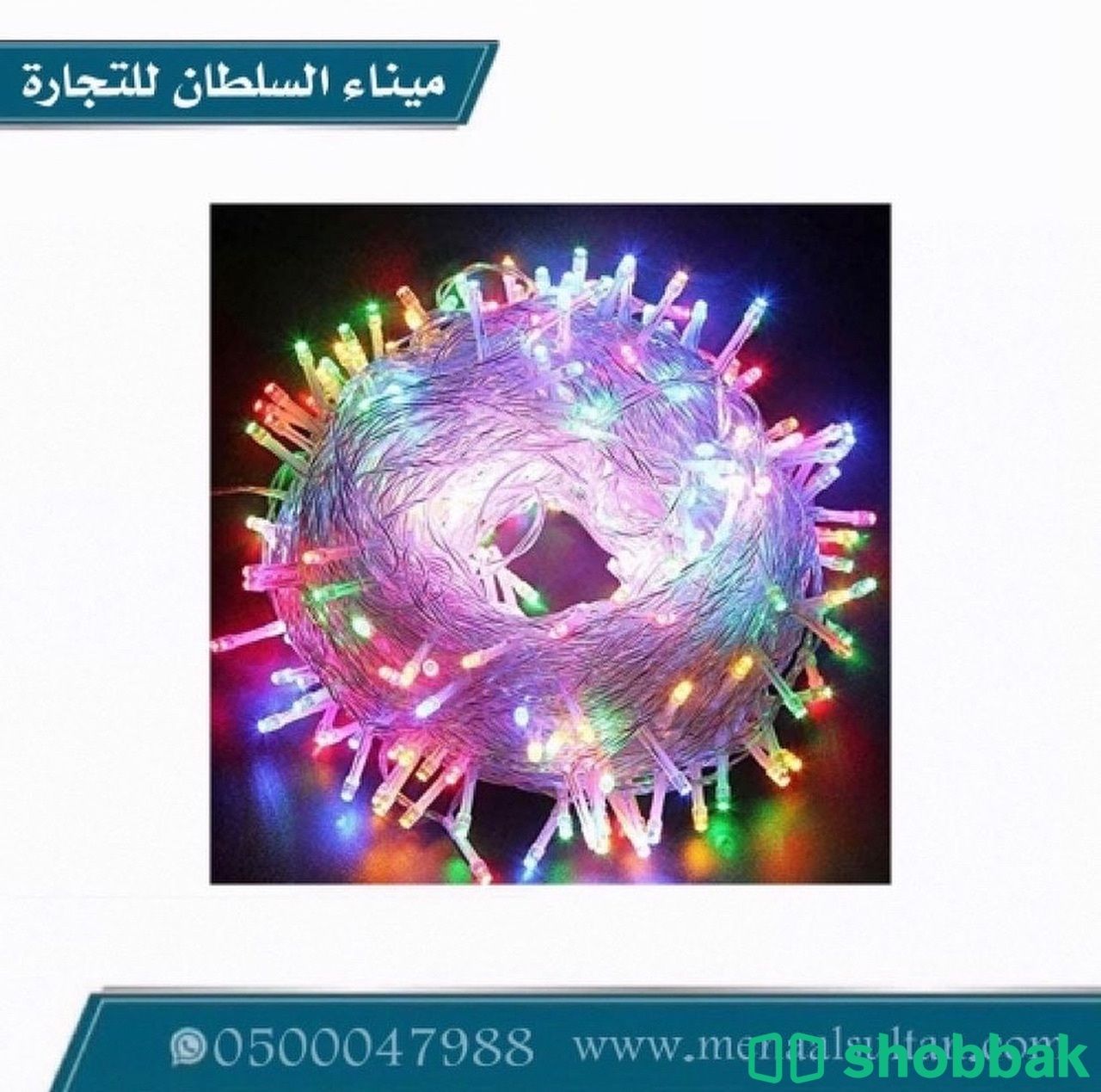 حبل ليد كهربائي ملون   Shobbak Saudi Arabia