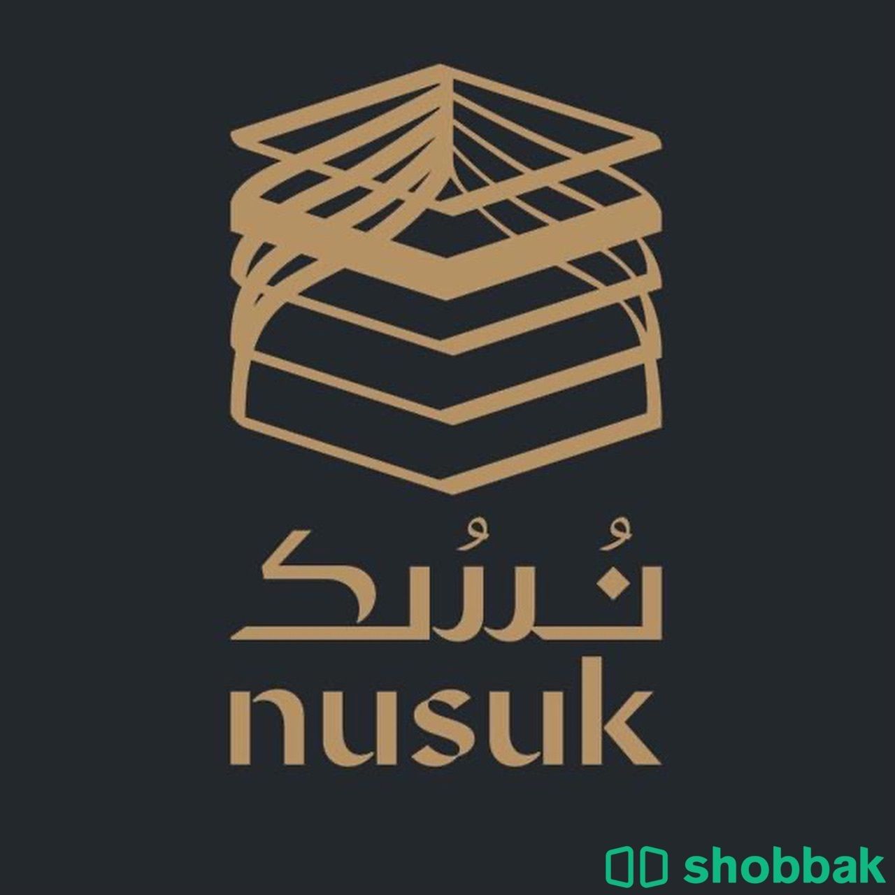 حجز تصاريح عمره ( نسك ) Shobbak Saudi Arabia