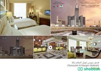 حجز فندق في مكة (سويس اوتيل المقام) Shobbak Saudi Arabia
