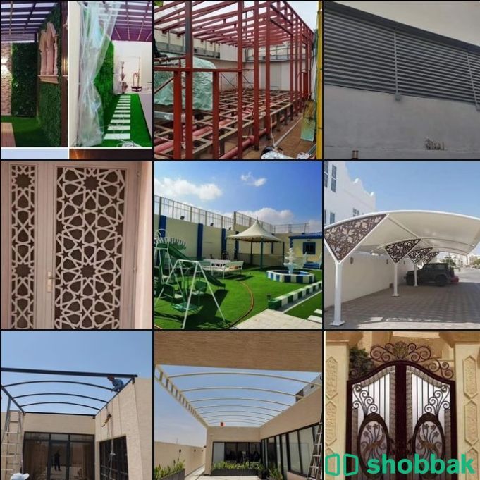 حداد مظلات  Shobbak Saudi Arabia