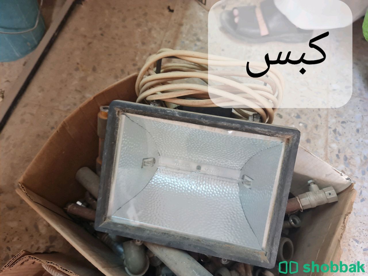 حديد وكهرباء  Shobbak Saudi Arabia