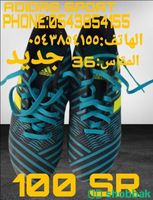 حذاء اديداس  Shobbak Saudi Arabia