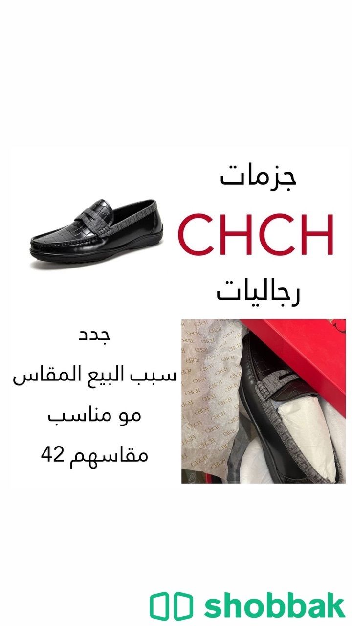 حذاء رجالي chch شباك السعودية