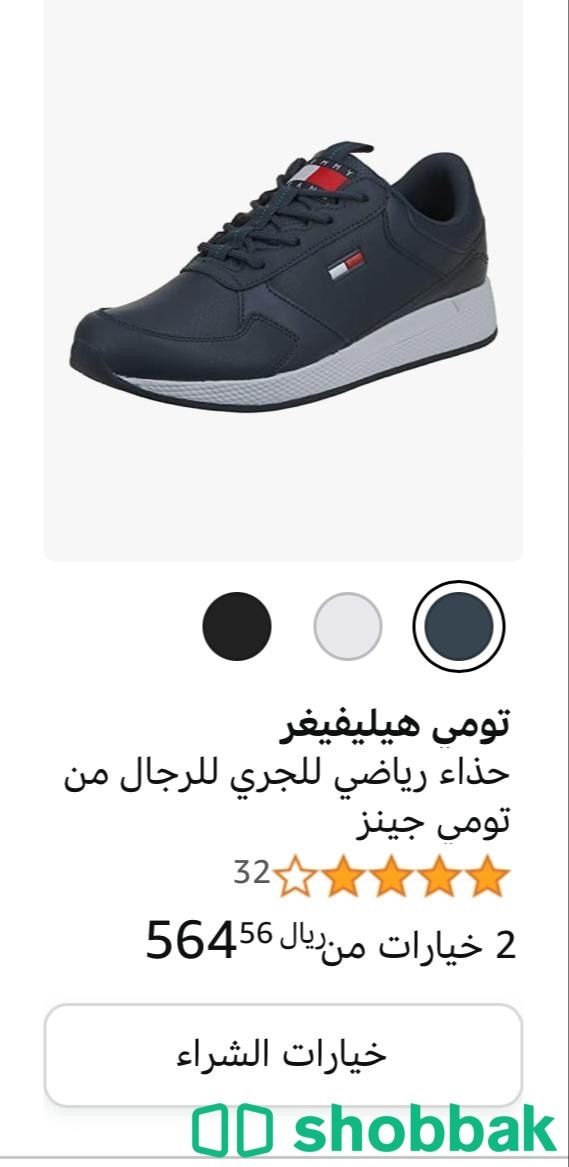 حذاء رياضي من تومي جينز شباك السعودية