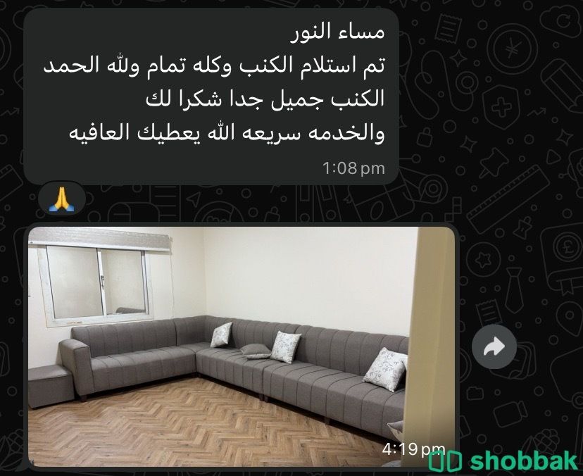 حرف ال جودة عالية بضمان المصنع لجمال بيتك وراحتك  شباك السعودية