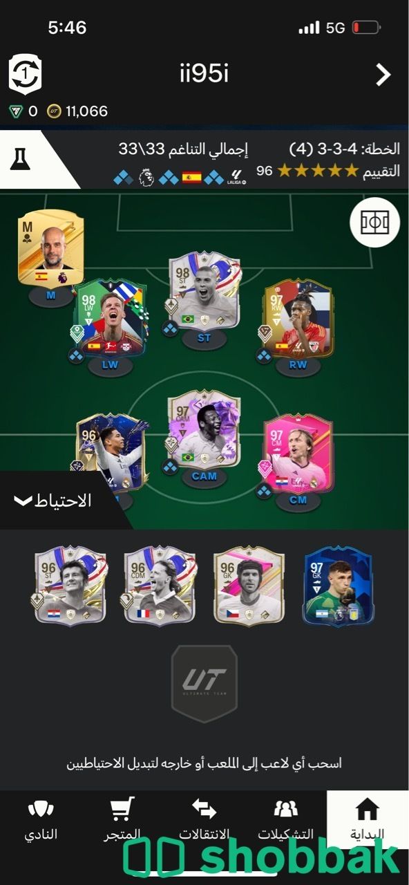 حساب FC24 شباك السعودية