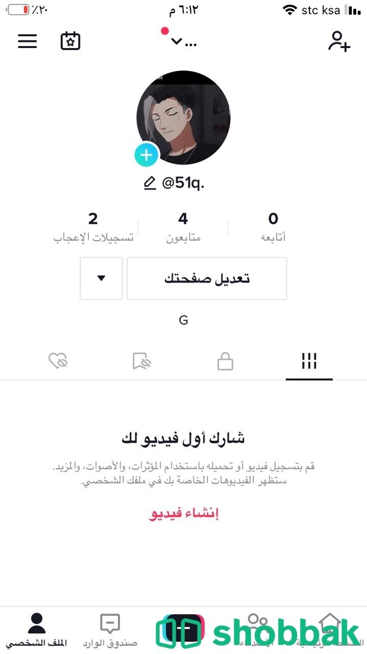 ‏حساب TikTok شبه ثلاثي شباك السعودية