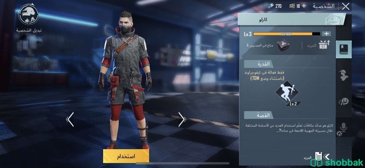 حساب ببجي السيزن السادس  شباك الكويت