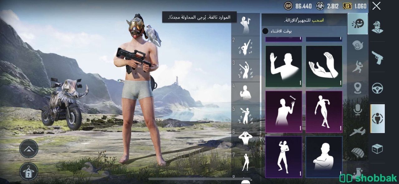 حساب ببجي السيزن السادس  شباك الكويت