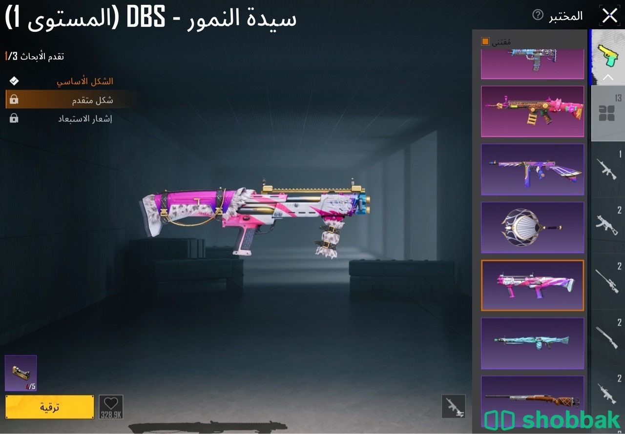 حساب ببجي للبيع  شباك السعودية