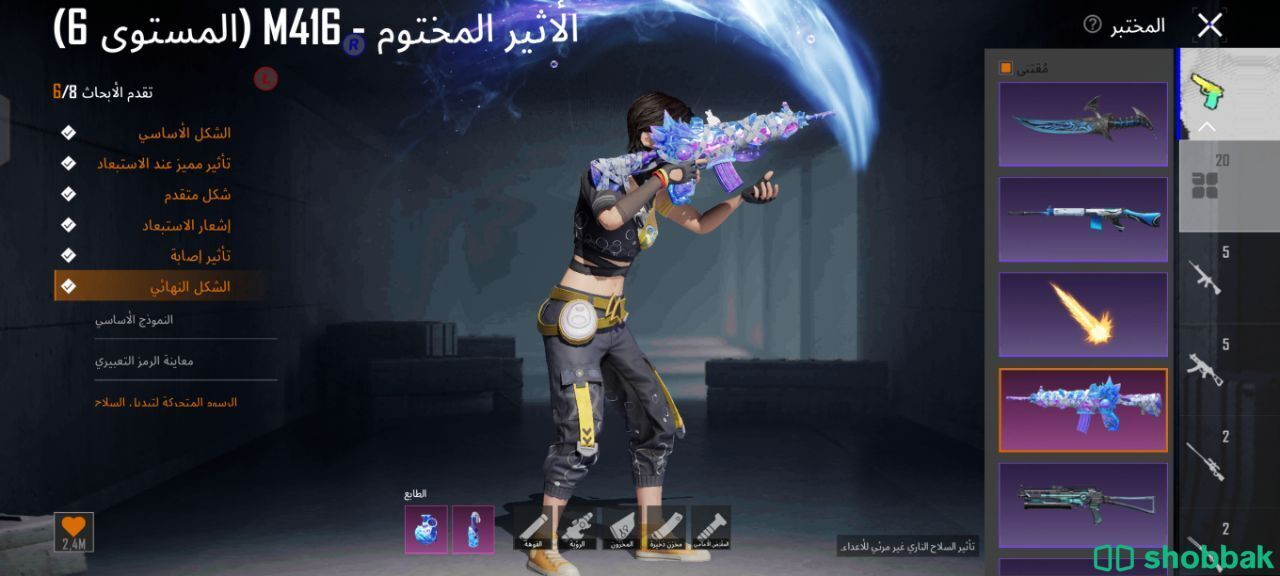 حساب ببجي للبيع شباك السعودية