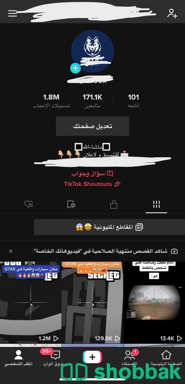 حساب تيك توك 170 الف متابع  Shobbak Saudi Arabia