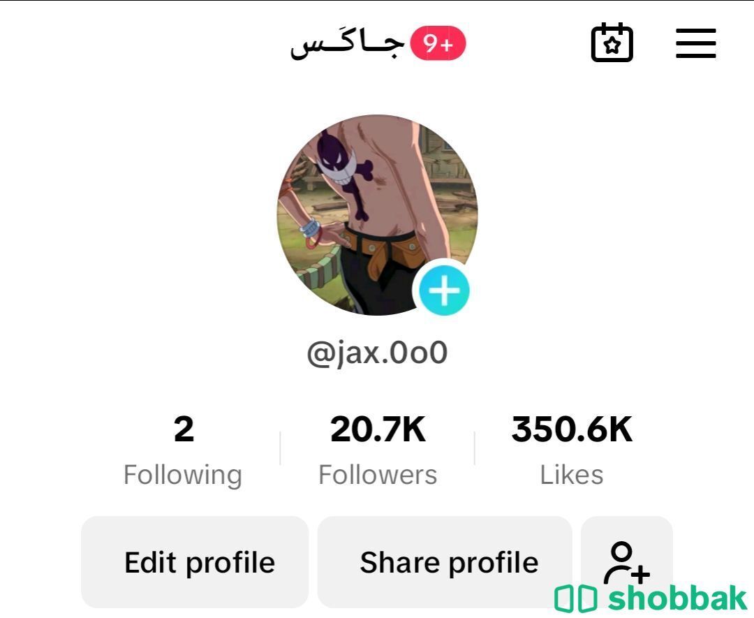 حساب تيك توك 20k ( امريكي ) Shobbak Saudi Arabia