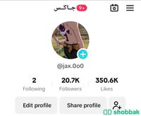 حساب تيك توك 20k ( امريكي ) شباك السعودية