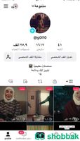 حساب تيك توك شباك السعودية