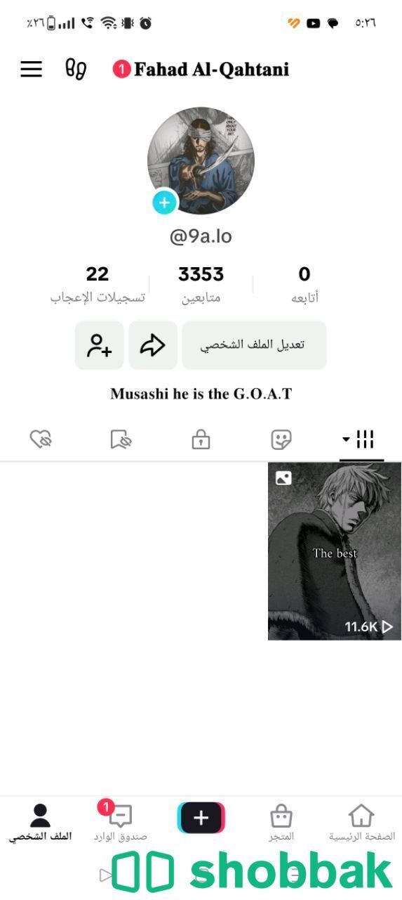حساب تيك توك 3300 متابع  Shobbak Saudi Arabia
