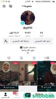 حساب  تيك توك  شباك السعودية