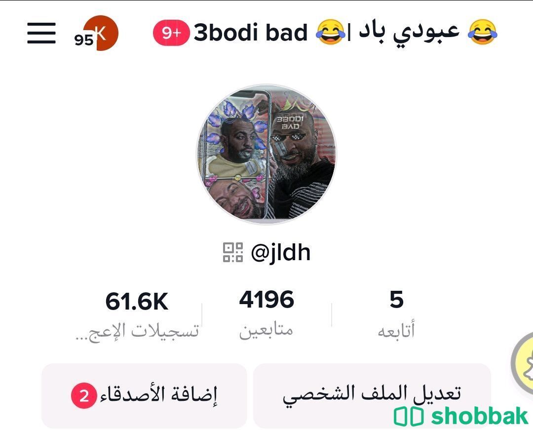 حساب تيك توك 4k متفاعل 🔥🤍 شباك البحرين