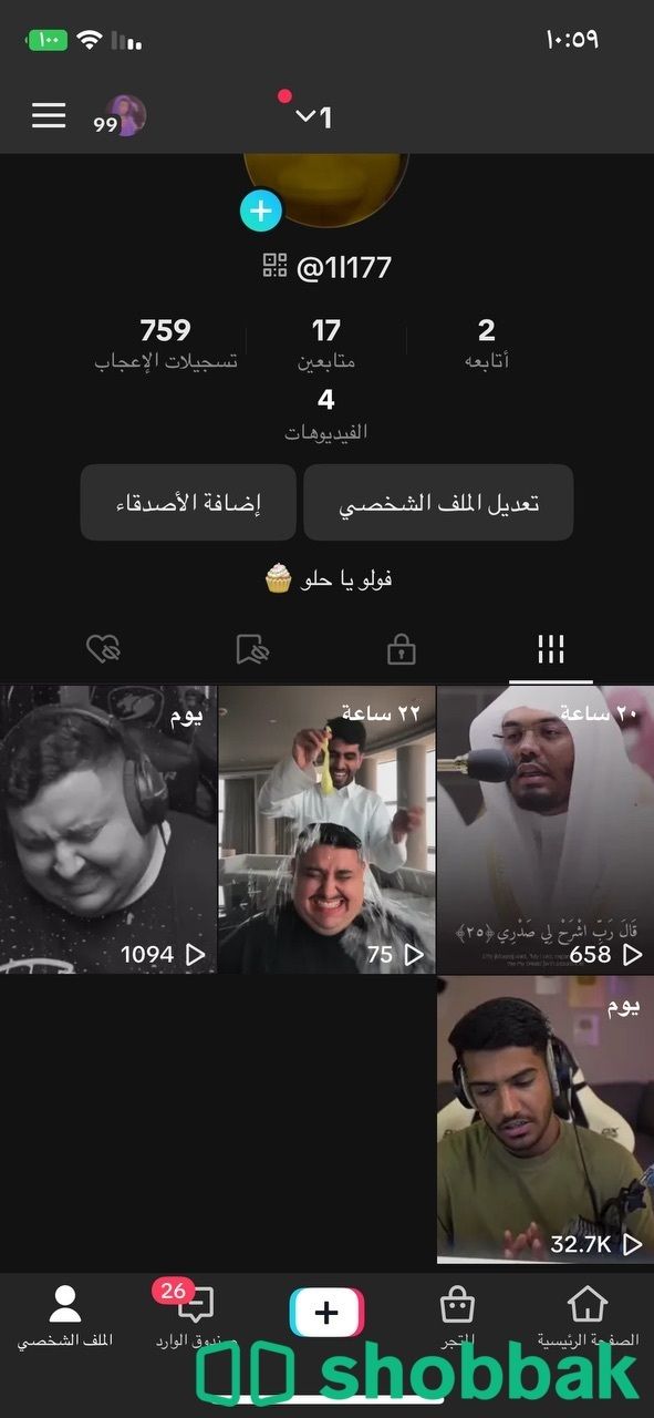 حساب تيك توك خماسي مميز 🔥 شباك السعودية