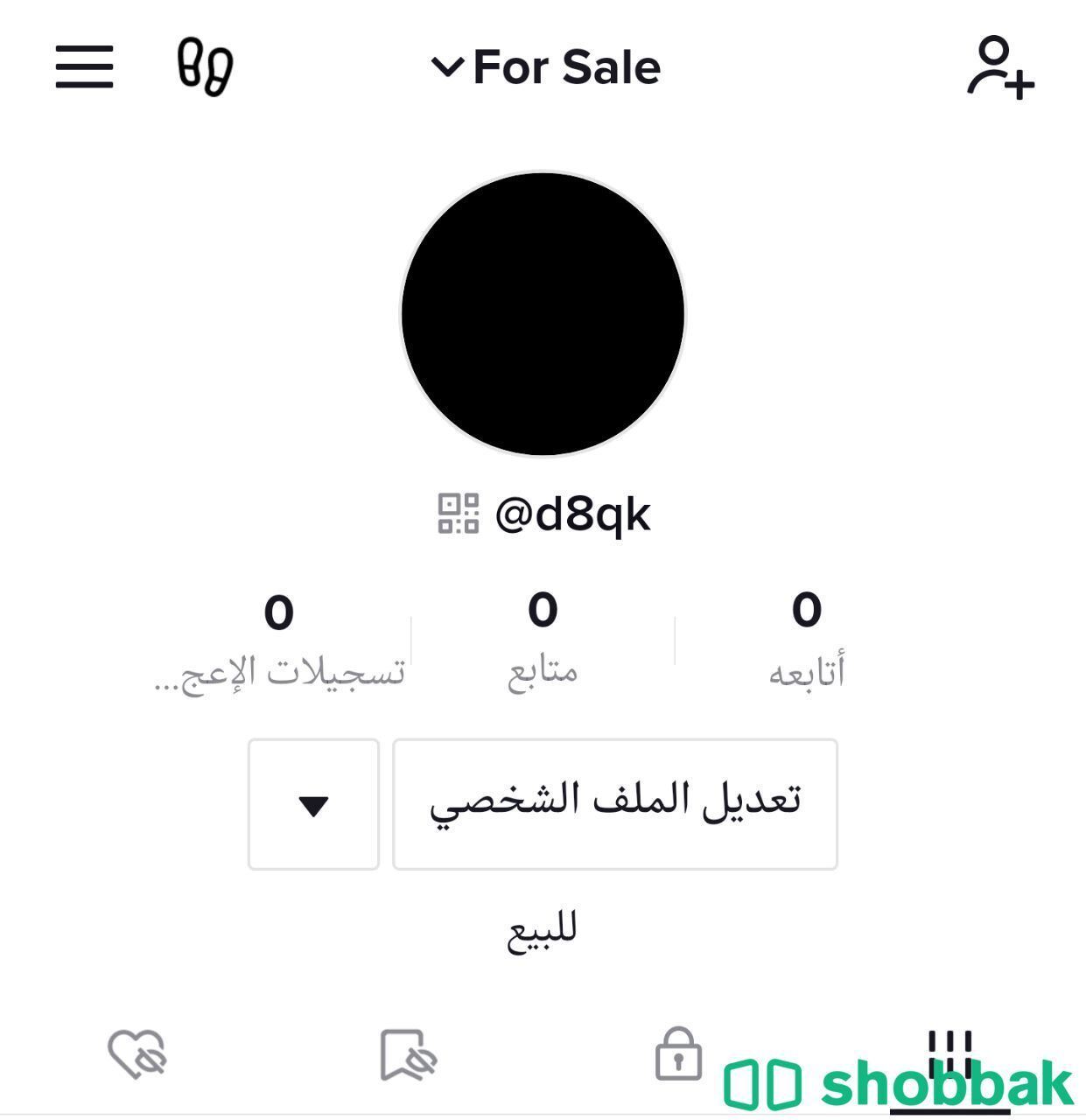 حساب تيك توك رباعي للبيع  شباك السعودية