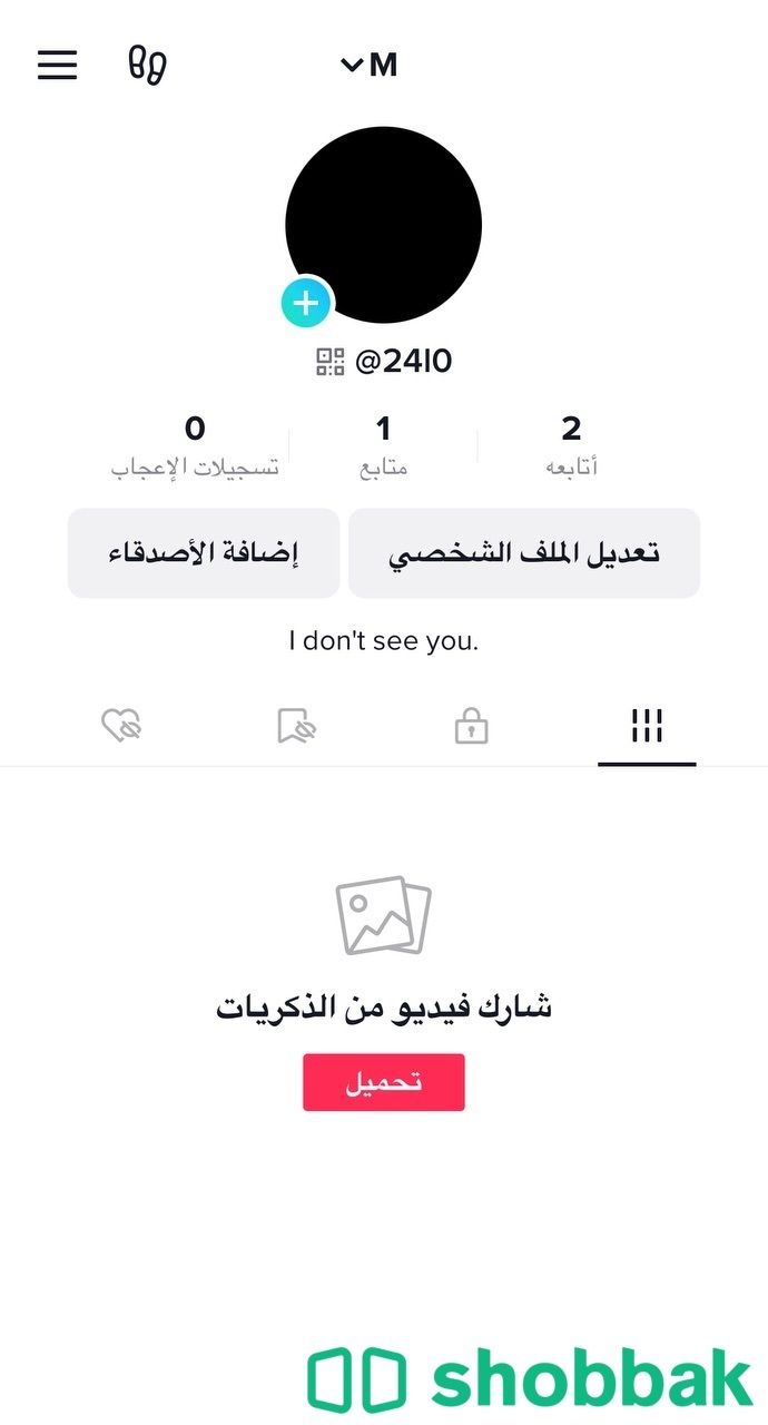 حساب تيك توك رباعي للبيع غير مربوط برقم  Shobbak Saudi Arabia