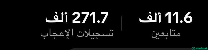حساب تيك توك سعودي  شباك السعودية