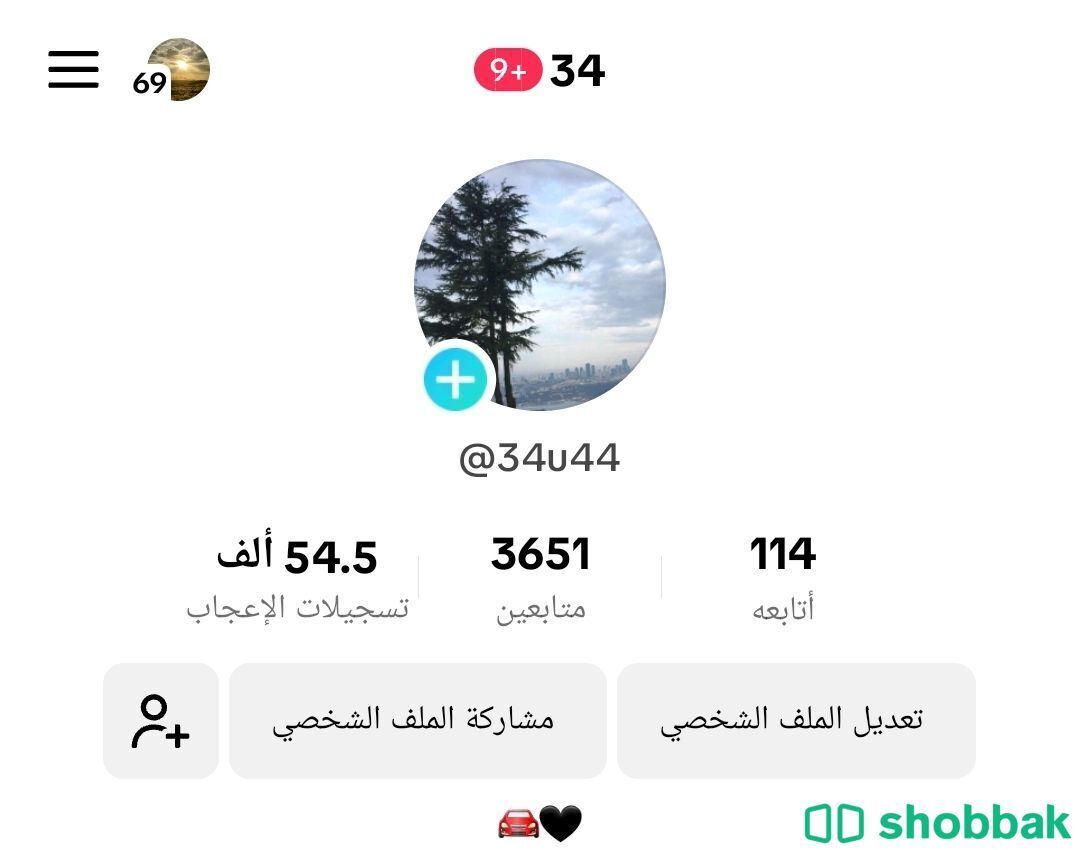 حساب تيك توك فيه نقاط دعم شباك البحرين