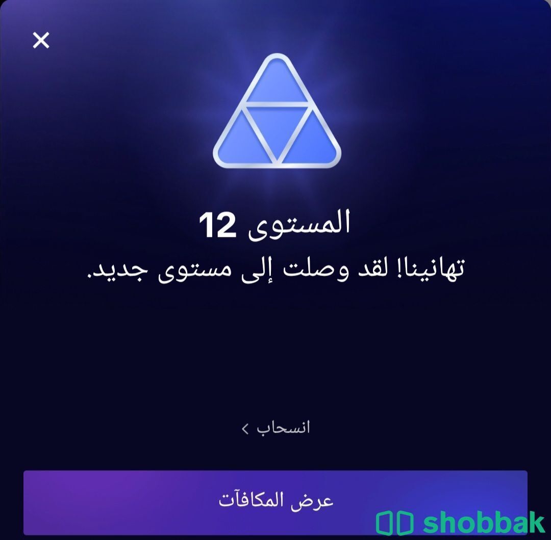 حساب تيك توك فيه نقاط دعم Shobbak Bahrain