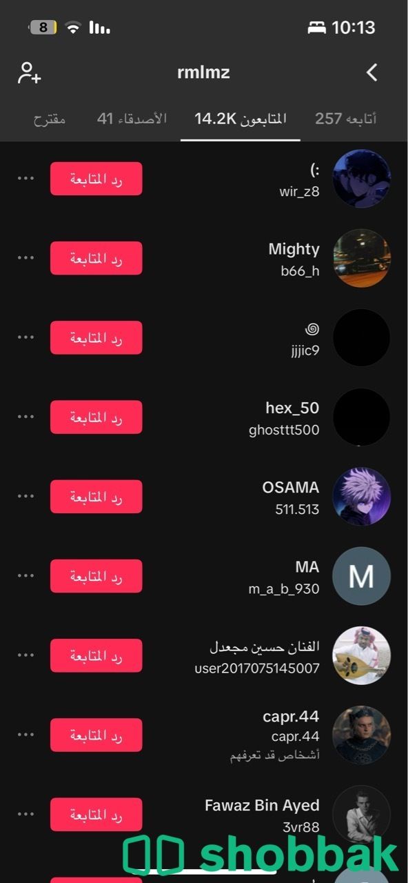 حساب تيك توك قوي للبيع💪🏻 شباك السعودية