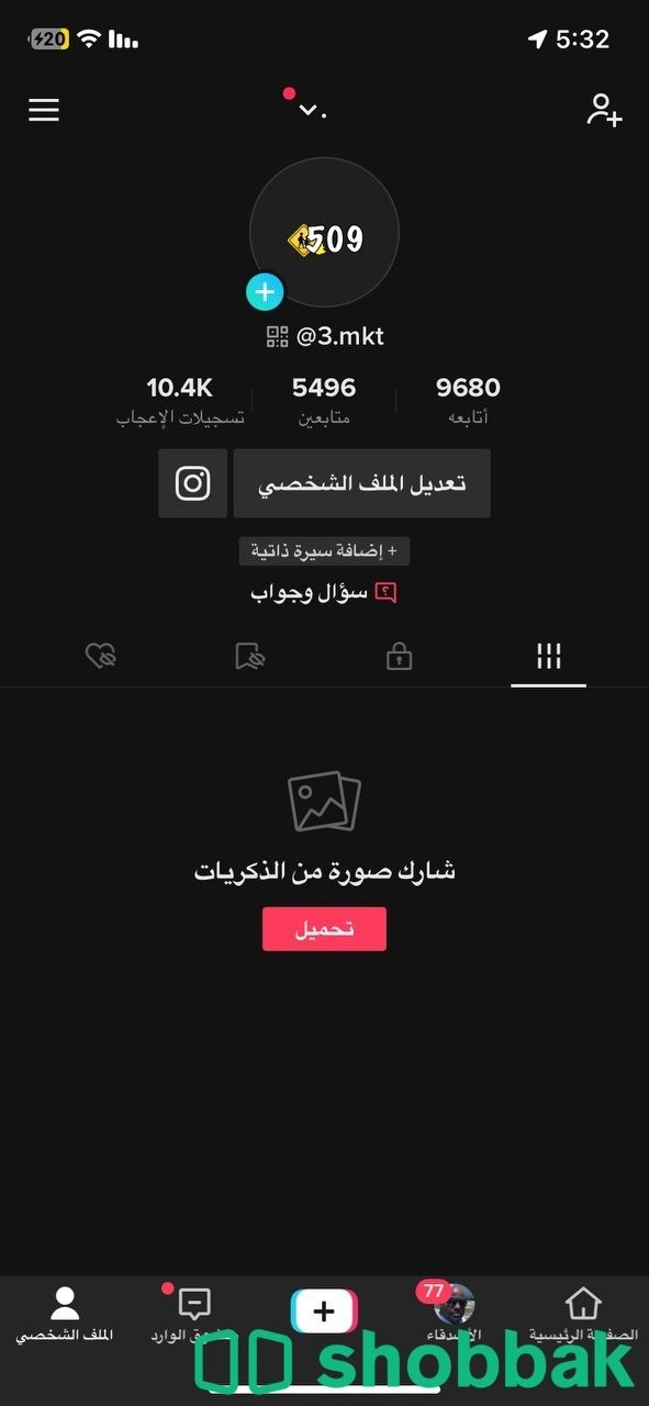 حساب تيك توك ل البيع 60﷼ Shobbak Saudi Arabia
