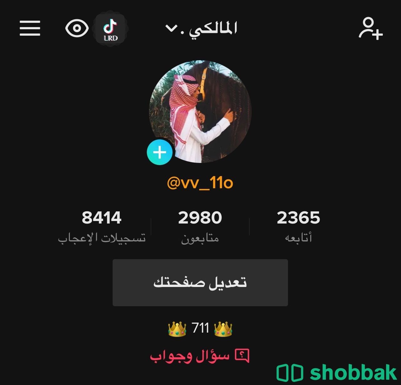 حساب تيك توك للبيع Shobbak Saudi Arabia
