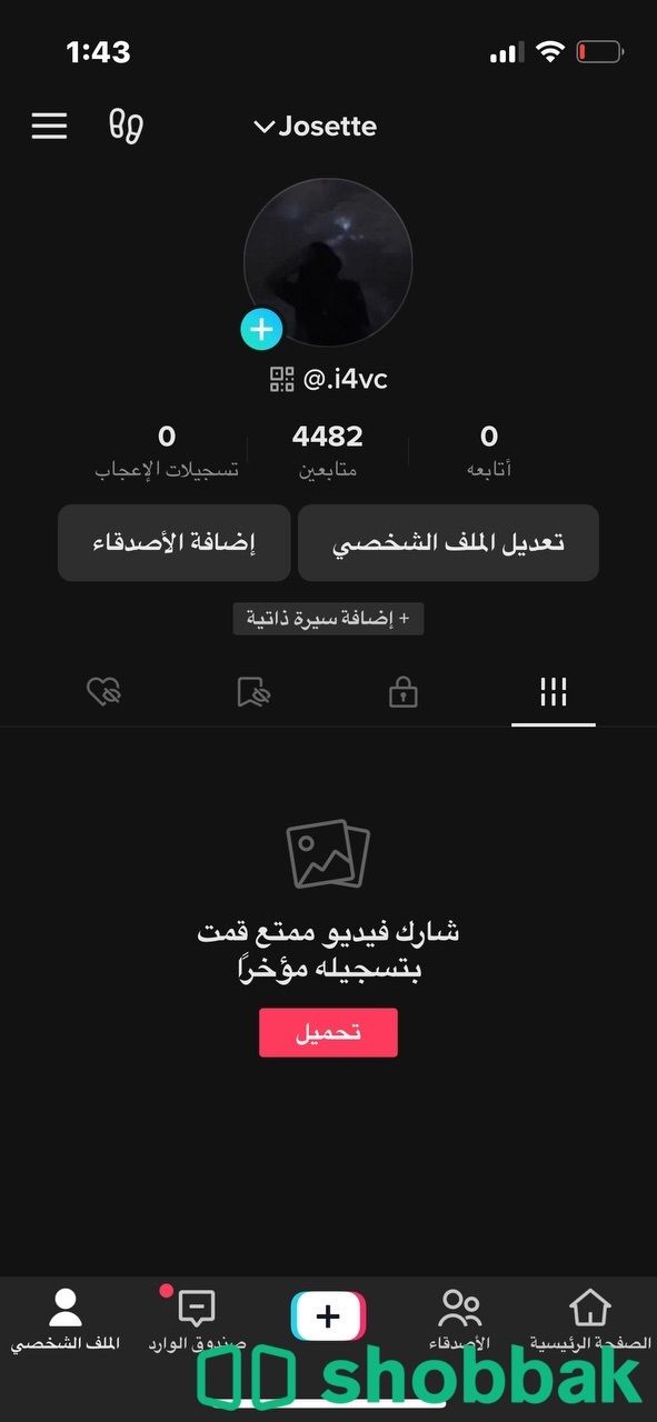 حساب تيك توك للبيع  شباك السعودية