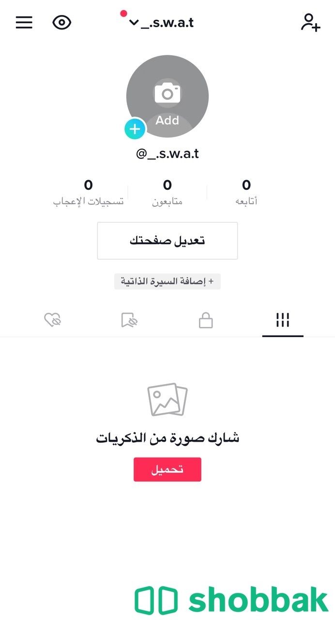 حساب تيك توك يوزر مميز Shobbak Saudi Arabia